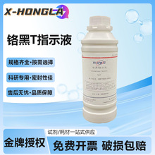 �t��T��Һ 偠tˮ���ζ�����ԇ��100ml 5g/L