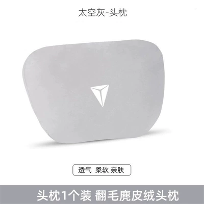 Suitable for Changan dark blue S07\S05\SL03\L07\G318 special car headrest neck pillow seat waist (Headrest) - space-gray-1-headrest-dark-blue-label-standard