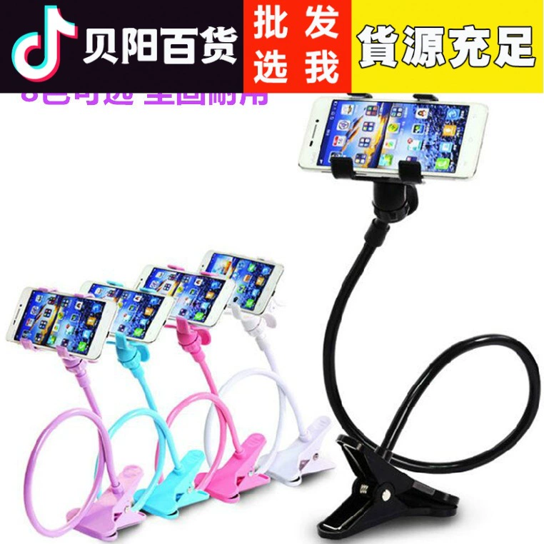 Мобильный телефон Железный кронштейн прикроватный Рабочий стол вращающийся на 360 градусов металлический кронштейн для ленивого человека зажим для кровати Универсальный креативный двойной зажим