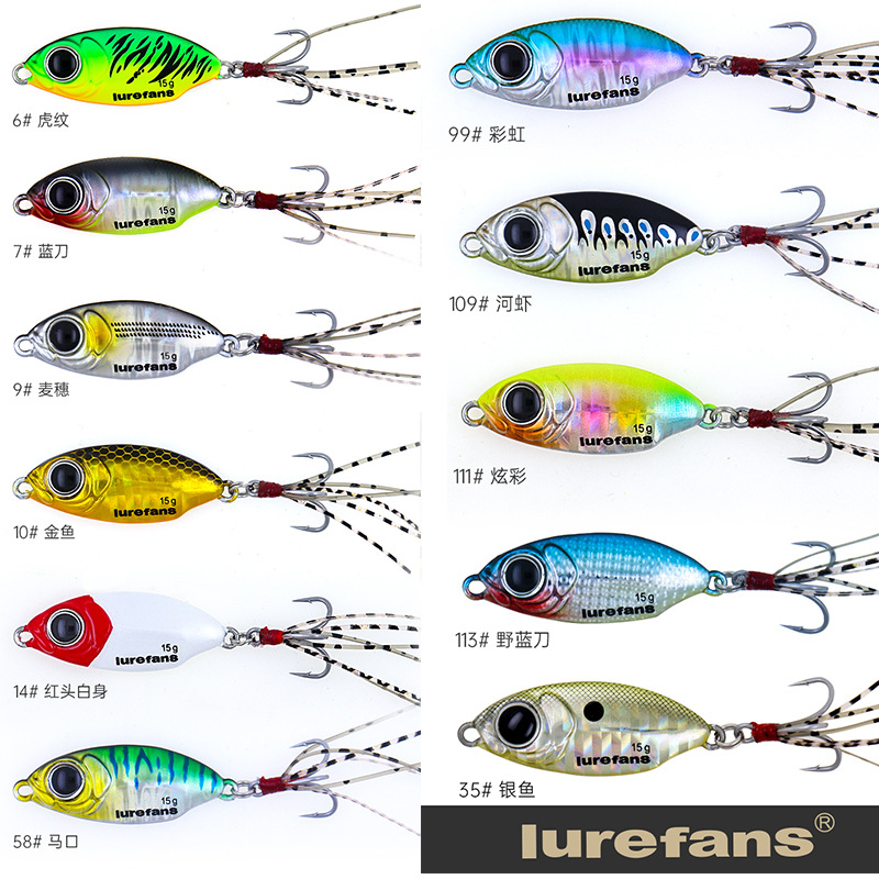 Small Metal Jigging Spoon Lures Wobbler Jig Bait Carp Striped Bass Fishing Tackle SwimBait