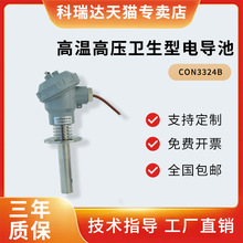 �����_CON3324B-55�ߜظ߉��l����늌���3321B-55 3323B-55늘O