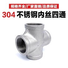 304���P䓃��ݼy��ͨʮ�ֽz��ֱ���^����201ˮů�ܵ�����Ƚzֱͨ