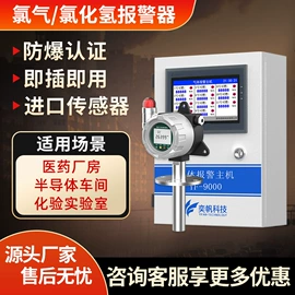 其他气体分析;氧气检测仪;气体检测仪
