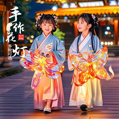 中秋節提灯 子供用 手持ち式 クリエイティブな中国風蝶々花提灯 手作りDIY素材パック 古風な光る宮殿提灯