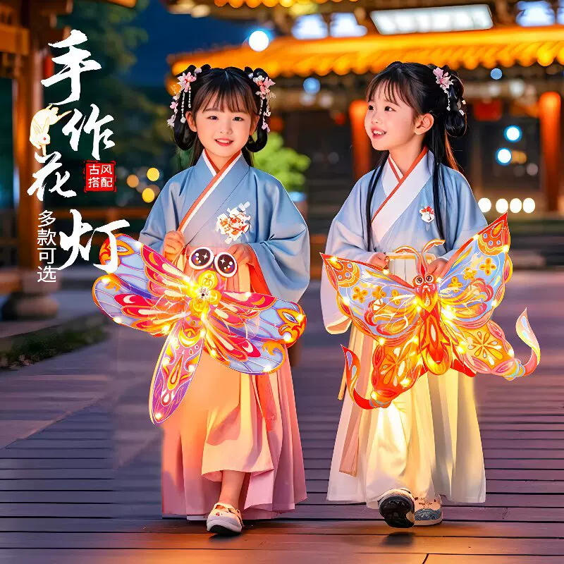 中秋节灯笼儿童手提创意国潮蝴蝶花灯 手工diy材料包古风发光宫灯