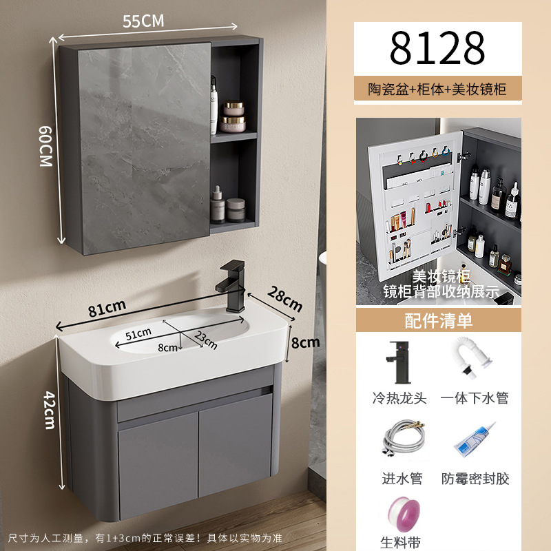 Cuenca de esquina redondeada tipo pared gabinete de baño cerámica todo en una bañera gabinete de lavabo de baño transfronterizo lavabo