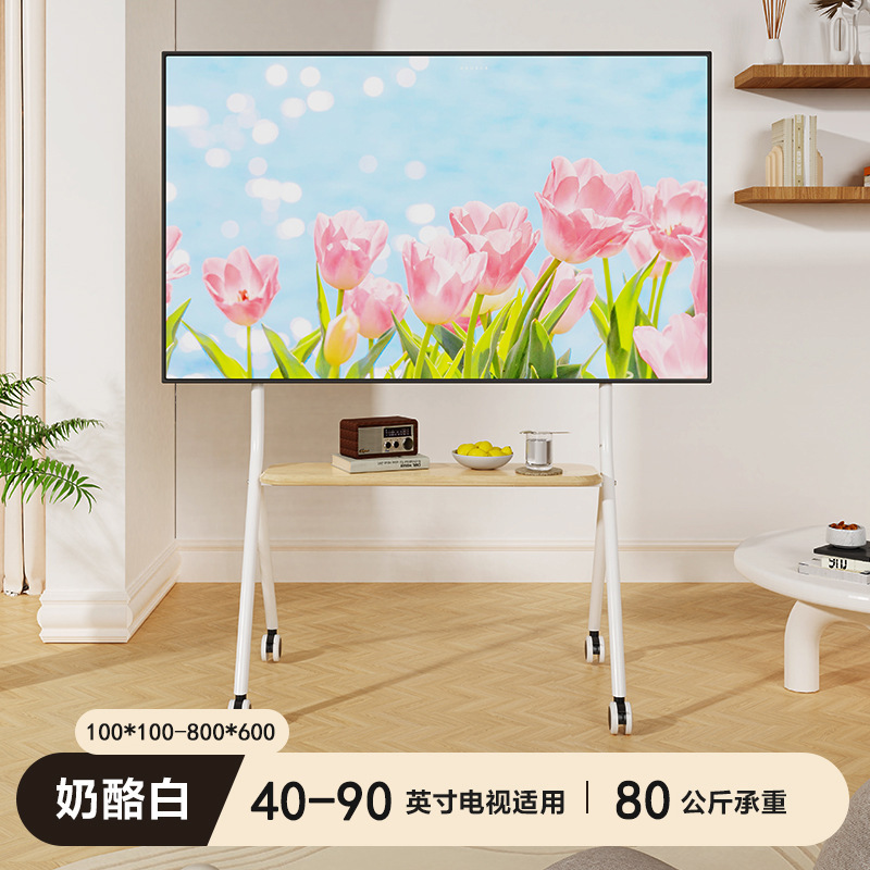 ユニバーサル可動テレビスタンドフロアスタンドホイール付き家庭用 Xiaomi Hisense TCL ハンガーに適しています|undefined