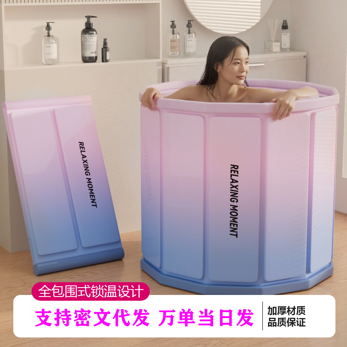 Children's tub full body for bathing for swimming