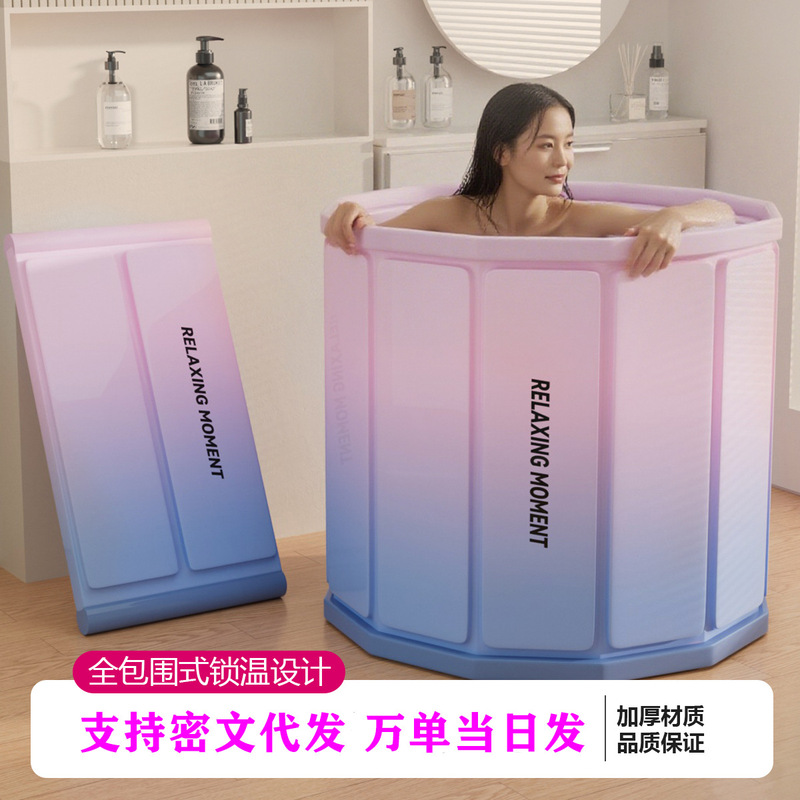 Adult's LARGING Children's Full Body Bath Swimming Bathtub Tub Bath Bucket Bath Bucket Folding Bath Bucket Adult's LARGING Children's Full Body Bath Swimming Bathtub Tub Bath Bucket Bath Bucket Folding Bath Bucket