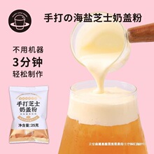 ��С��ִ�֥ʿ���w��25g ��ͥDIY�����ʹ�l���}���w��ζ��ʳ