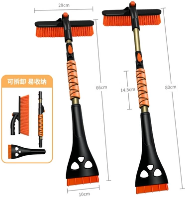 Multifunctional Vehicle De-Icing Snow Sweeper: Car cleaning tools - three-in-one-aluminum-alloy-orange-type-a-snow-shovel