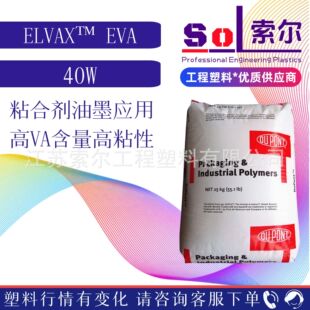 EVA40W �����Ű��EVA������ճ����ī�������Ӹ���EVA���϶Ű�40W