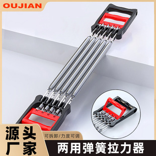 Tensioner, Home Chest Expander, Fitness Equipment, Men's Shoulder and Chest Training Tool, Arm Strength Stretching Spring, Sports Pedal Tension Spring
