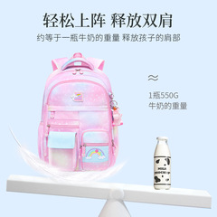 2024 New Primary School Student Backpack for Girls, Sweet and Cute Gradient Dual Shoulder Bag for Grades 1-3-6, Large Capacity Backpack