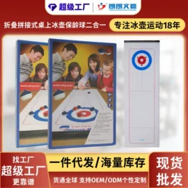 球类;棋牌/桌游;沙包/呼啦圈
