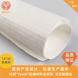 纸袋;帆布袋;文化印刷用纸