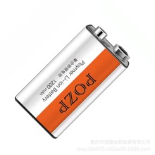 9Vafñtype-c1000mah늳سMDG