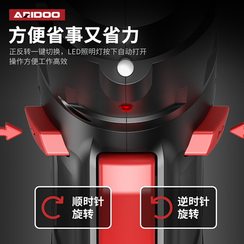 German multifunctional electric screwdriver set rechargeable small household cross-shaped electric screwdriver wholesale