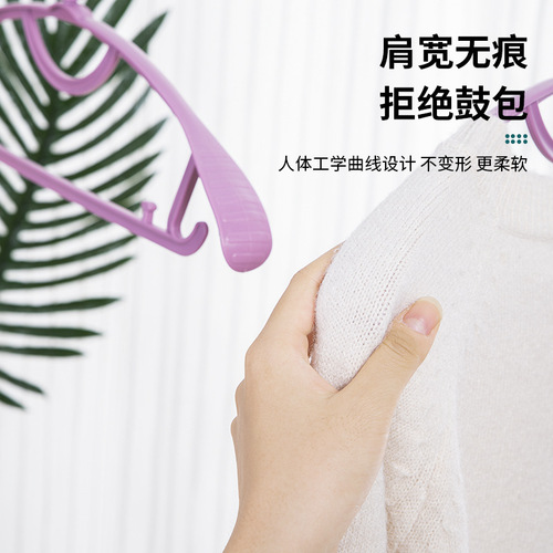 Household simple wide-shoulder invisible anti-slip plastic hook rotating drying rack coat hanger clothes hanger clothes stand