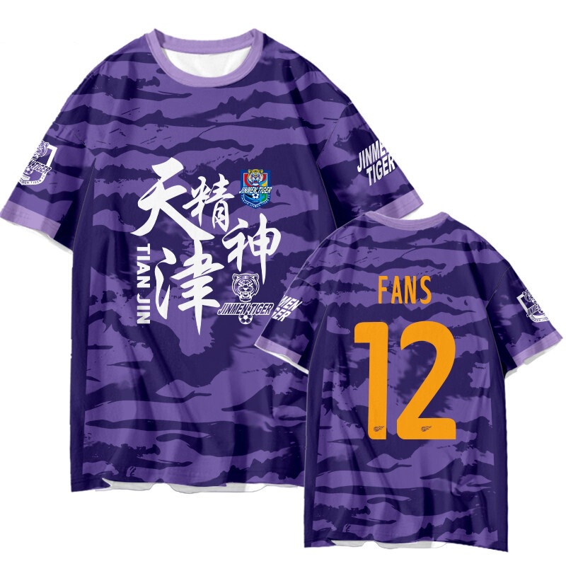 2026 Tianjin Jinmen Tiger Team Uniform Teda Quick-Dry Short-Sleeve T-Shirt Fashionable Comfortable Fan Shirt Half-Sleeve Top