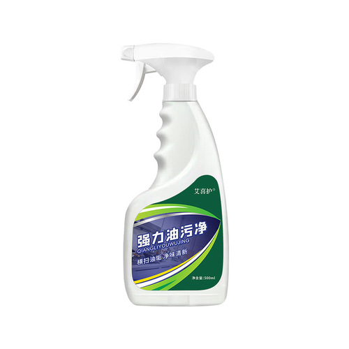 Kitchen Powerful Oil Cleaner Household Range Hood Cleaner Oil Remover Powerful Cleaning Oil Cleaner Wholesale
