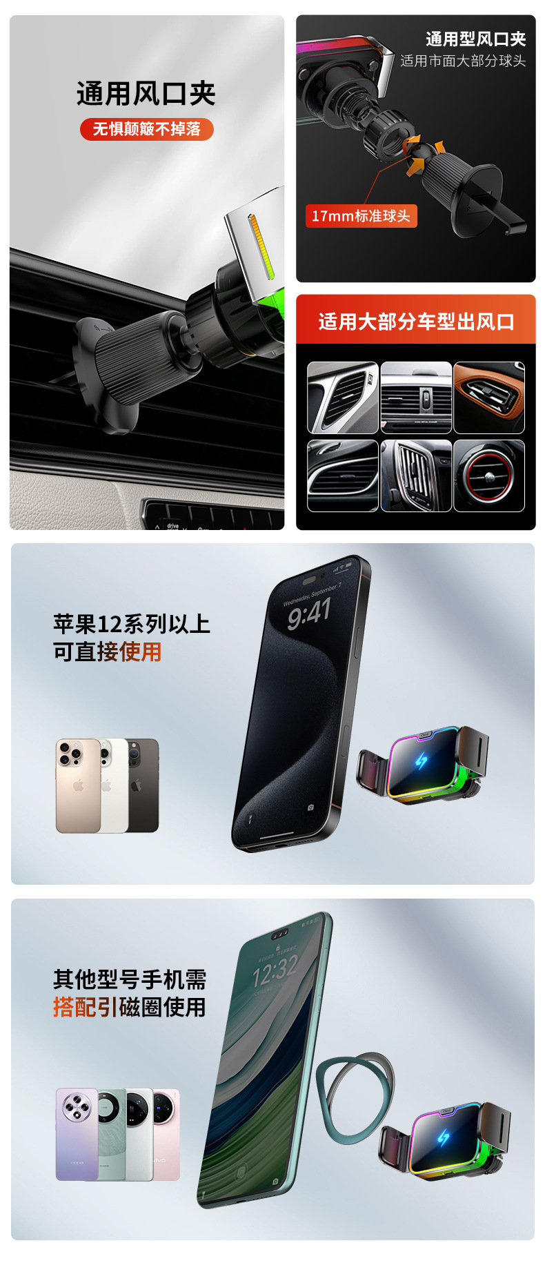 One-Line Strong Magnetic Car Phone Holder, Wireless Fast Charging, Seven-Color Ambient Light, Car Navigation Magnetic Mount