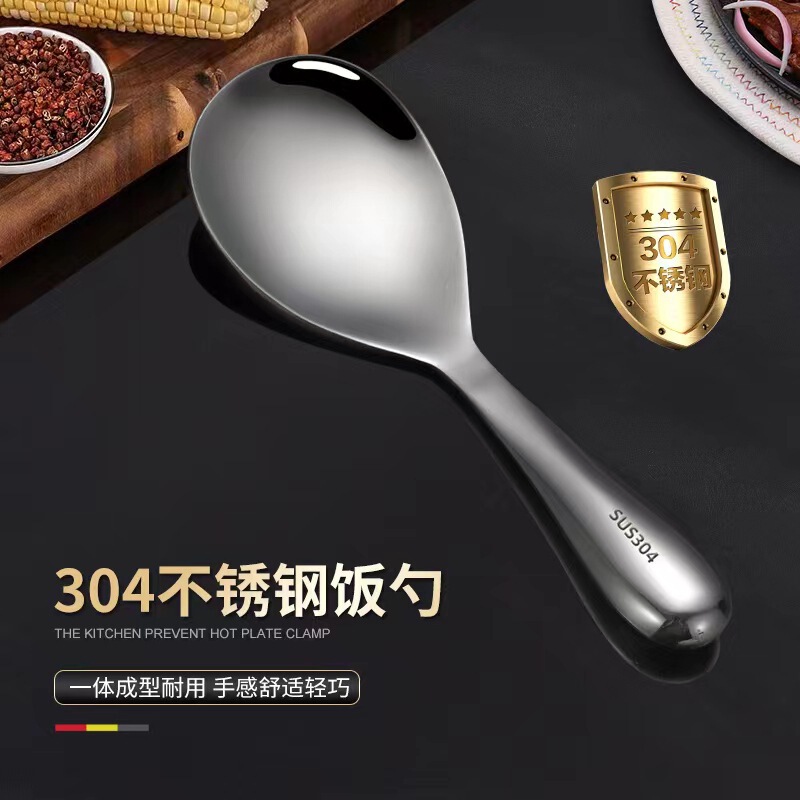 304 ステンレス鋼のしゃもじ、サラダ用しゃもじ、光沢のあるノンスティックしゃもじ、家庭用キッチンしゃもじ、サービングスプーン|undefined