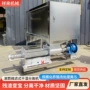 水泡干湿固液滚筒分离机