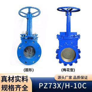 �T䓵����l�yPZ73H-10C����y���{���y��ˮ�����V�{���{�����l�y