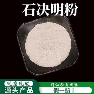 ʯ�Q�����Ʊڳ����۸�Ʒ�|��ʯ�Q���ۡ��溣�Q�����Q��500g��؛��