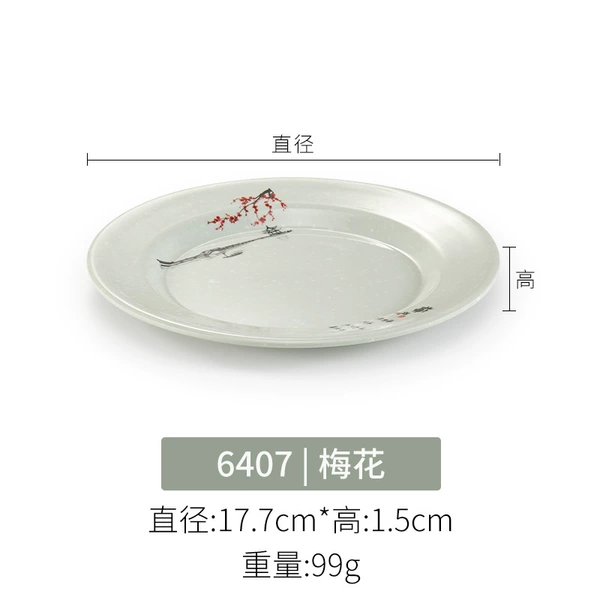 6407 Plum blossoms