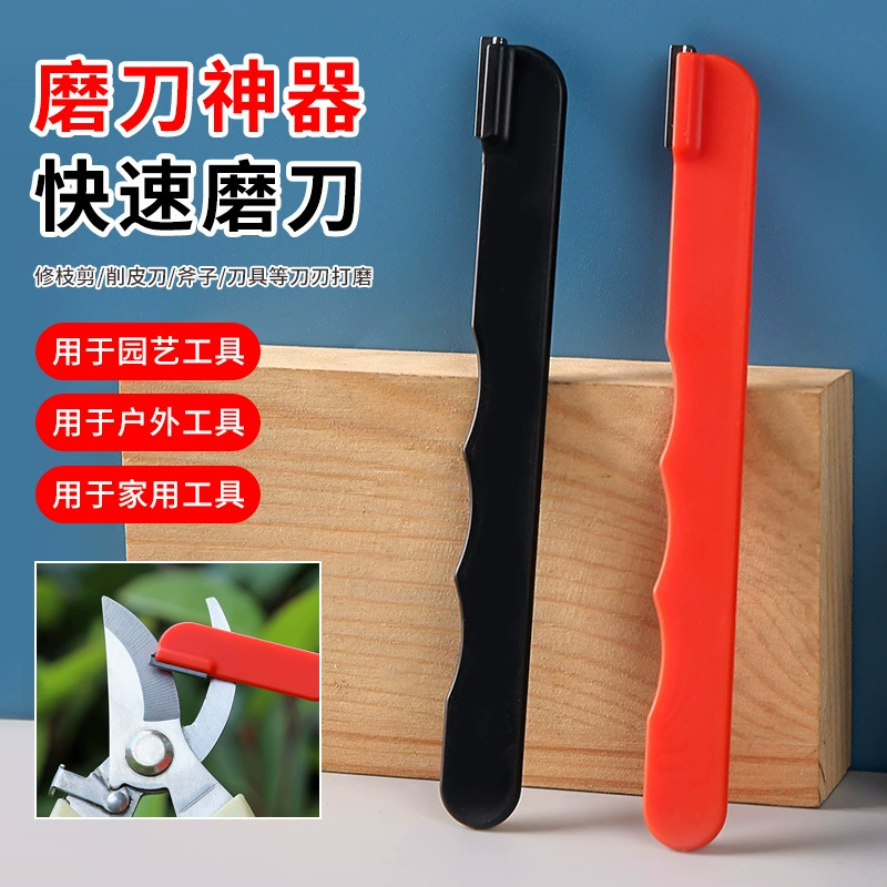 Простой портативный точилка садовые ножницы