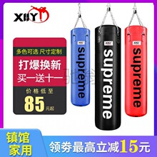 ugi拳击沙袋吊式家用搏击散打沙包空袋专业儿童成人跆拳道馆训练