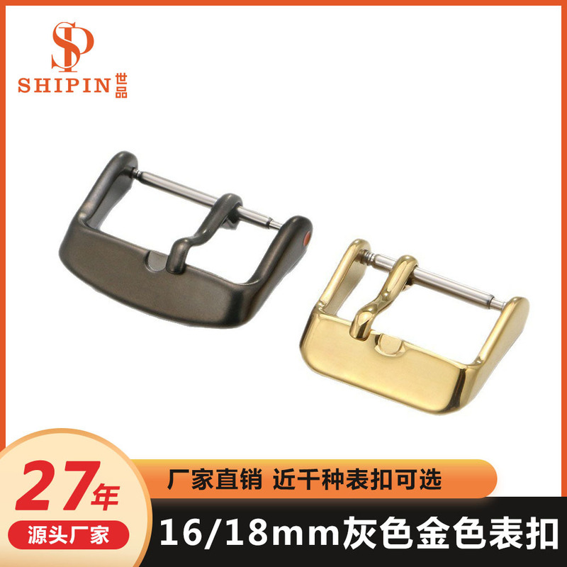 工場在庫卸売 304ステンレス製時計バックル 16/18インチ スマートウォッチ シリコンストラップバックル 時計金具部品|undefined