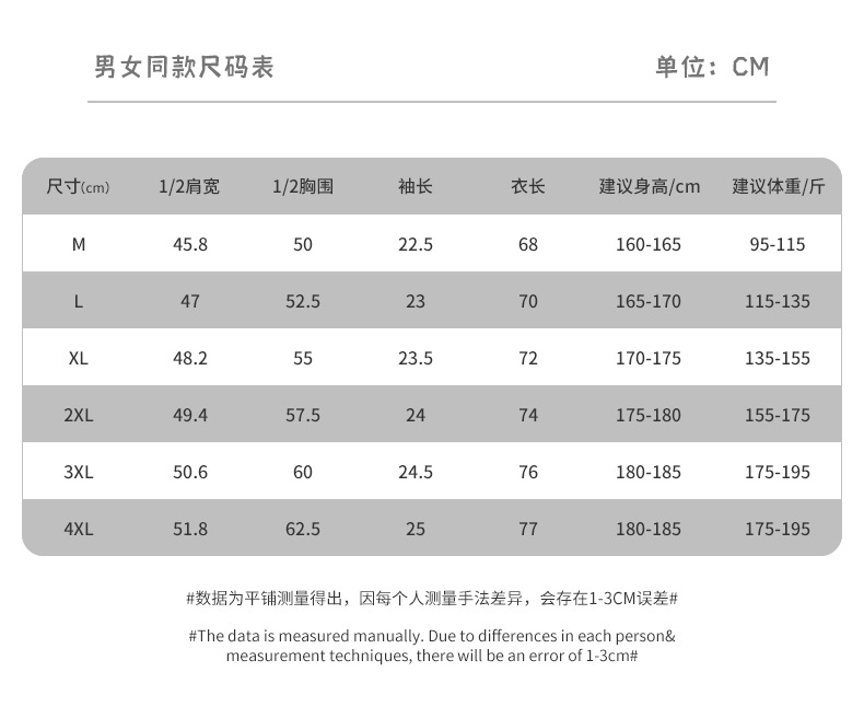 速干凉感V领短袖t恤 (7).jpg