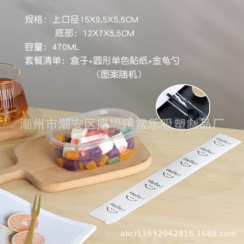 Caja de embalaje de tazón de rojo red, hierba de仙境 quemada, fruta de salvado de madera, pastel de coco congelado, caja de embalaje de plástico transparente, punto oeste