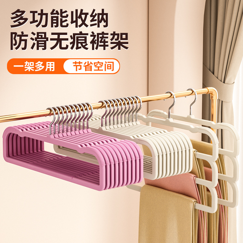 Household Pants Hanger, Non-Slip, Multi-Layer Organizer for Pants and Scarves, Wardrobe Storage Solution, Super Space-Saving