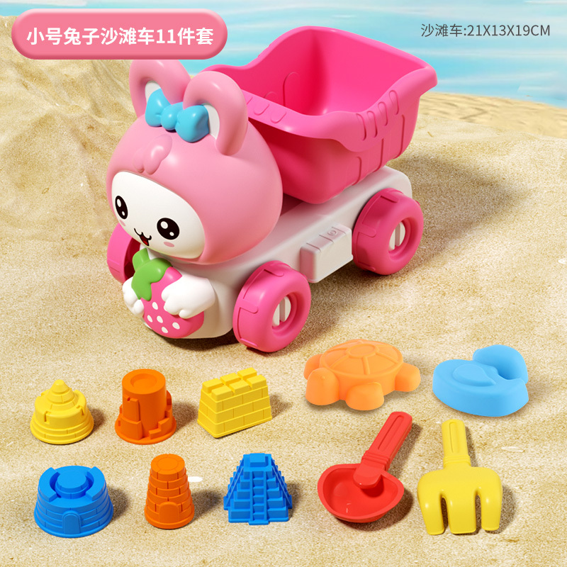 女の子ビーチ砂時計セット砂プール屋外砂遊びツールおもちゃの車赤ちゃん砂掘りシャベル子供の日|undefined