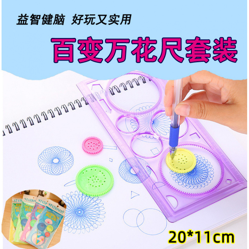 완화 통치자 19 세트