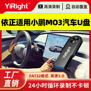 �m���С�iM03��܇ӛ䛃x����U�PX9 P7 MONAȫϵ�m��usb3.0���P
