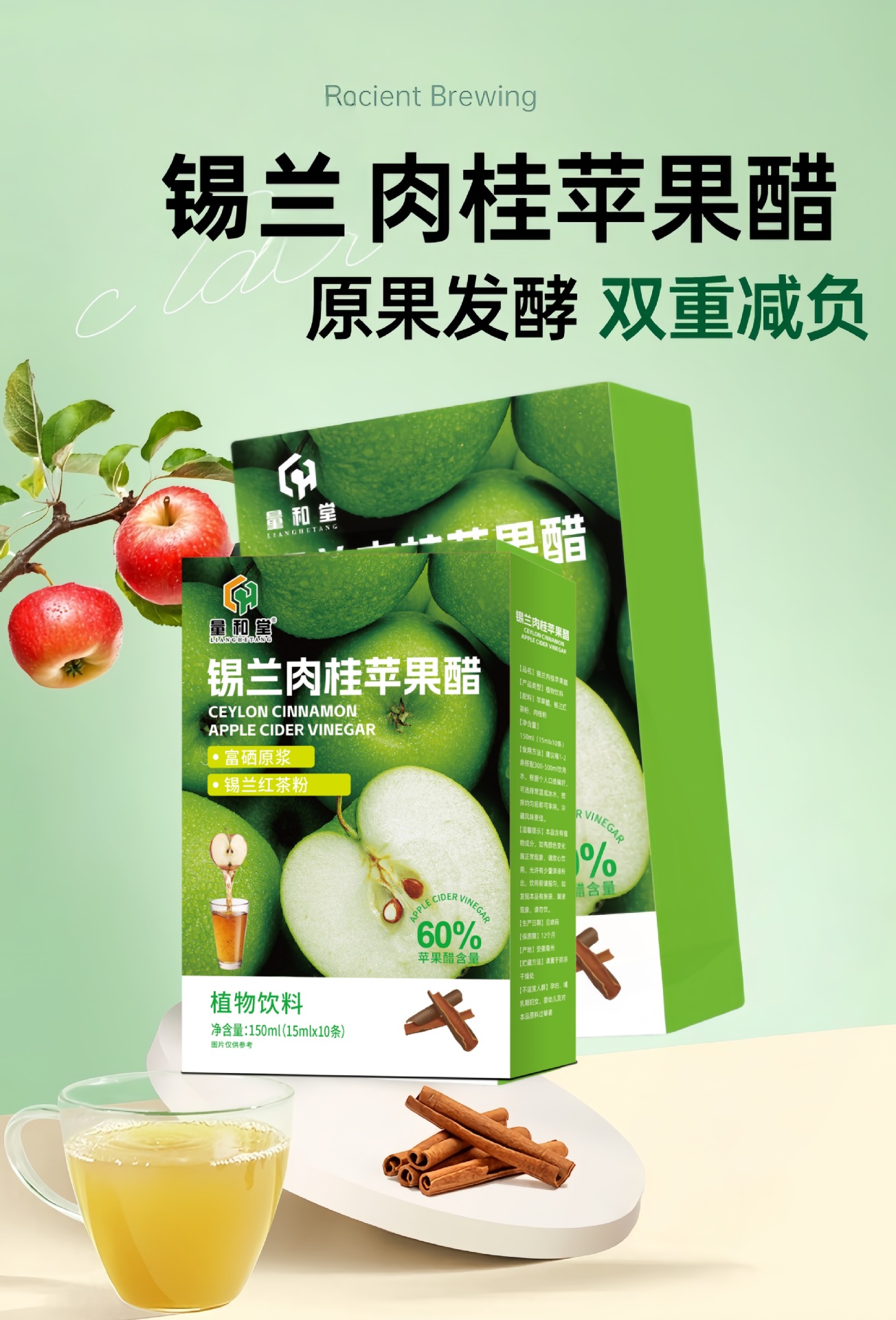 Ceylon Cinnamon Apple Cider Vinegar Plant Drink 150ml Concentrated Wellness Beverage 10 Sachets in use