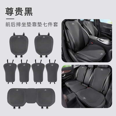 Seat cushion, seat cover Seat Cushions - lexus-logo-breathable-thin-perforated-noble-black-seven-piece-set-of-front-and-rear-seat-cushions