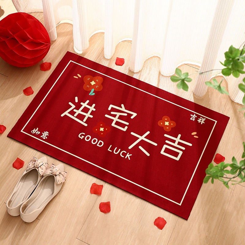 『집에 들어가서 행운을 빌어요』 집들이 바닥매트