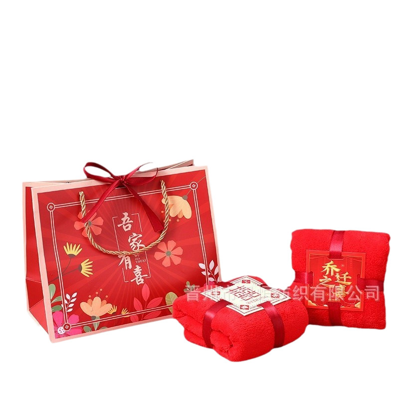 웨딩 선물 상자 수건 웨딩 두꺼운 생일 축하 크리스마스 수건 웨딩 손 선물 수건 반환 선물