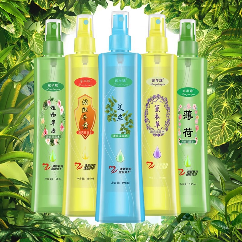 東半球の清香の花と露の蚊は蚊を刺さないでかゆみを止めます。|undefined