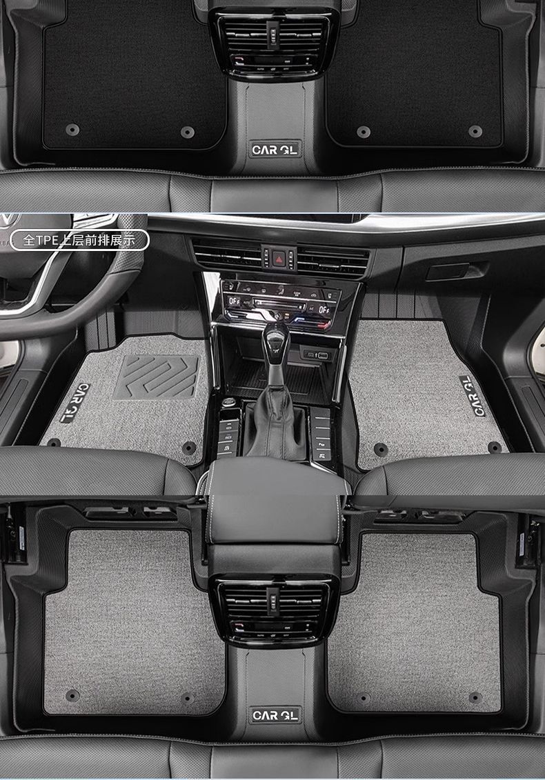 Suitable for Volkswagen Passat Floor Mats Tpe Surround 19-24 Volkswagen New Energy Original Floor Mats Interior Decoration