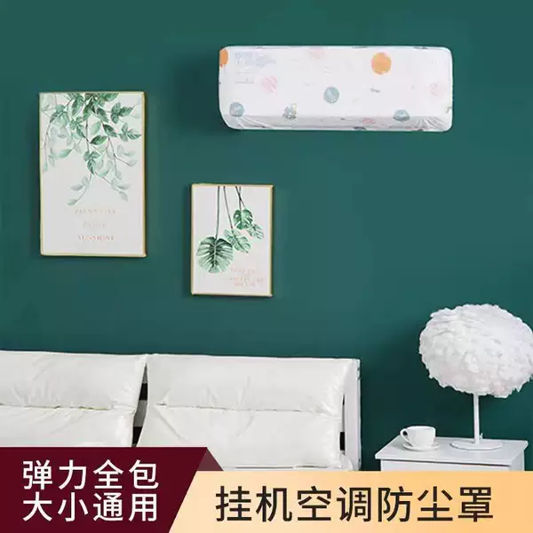 Air Conditioner Dust Cover 2025 New Model Thickened Dust Cover Air Conditioner Protective Cover Full Coverage Washable Universal Eco-Friendly Cover