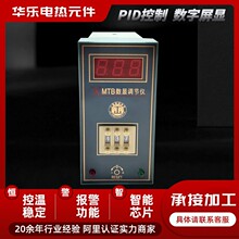 数显单双控温控仪XMTB3001/3002/K/E/PT100厂家供应双控温控仪