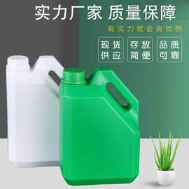 塑料化工桶加厚耐用扁罐塑料桶斜把方形桶机油桶通用2.5升厂家