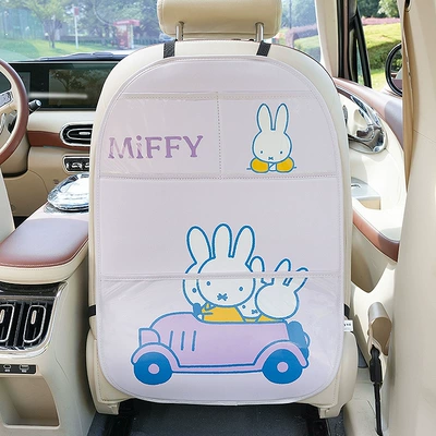 Chair back anti-kick pad, Back Anti-Kick Pad, Leather Wear-Resistant - miffy-doufeng-large-anti-kick-pad